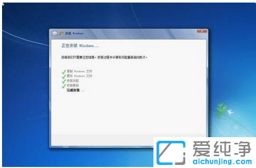 用系統(tǒng)安裝光盤安裝win7純凈版的圖解