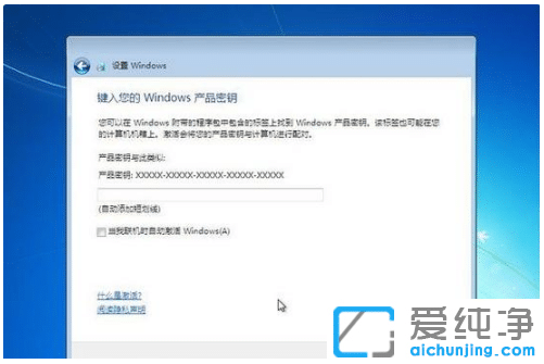 用系統(tǒng)安裝光盤安裝win7純凈版的圖解