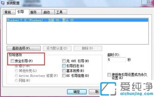 win7ϵy(tng)_(ki)˙C(j)f8](mi)(yng)̎