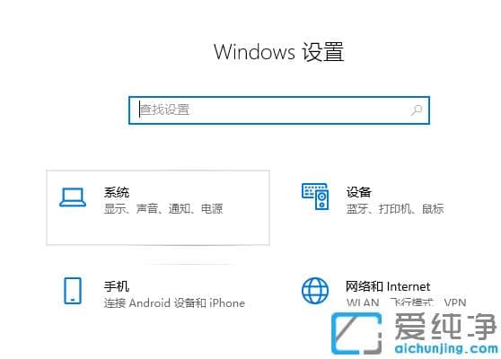 win10純凈版給c盤瘦身解決系統(tǒng)空間不足