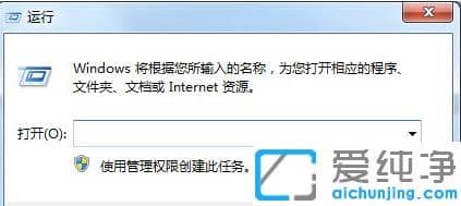 ʹO(sh)ûȡwin7涨rP(gun)C(j)