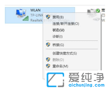 win10純凈版系統(tǒng)網(wǎng)卡狀態(tài)顯示不存在怎么辦