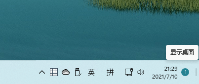 Win11 Build 22000.65 w򞣺hƣˢ¡ؚw