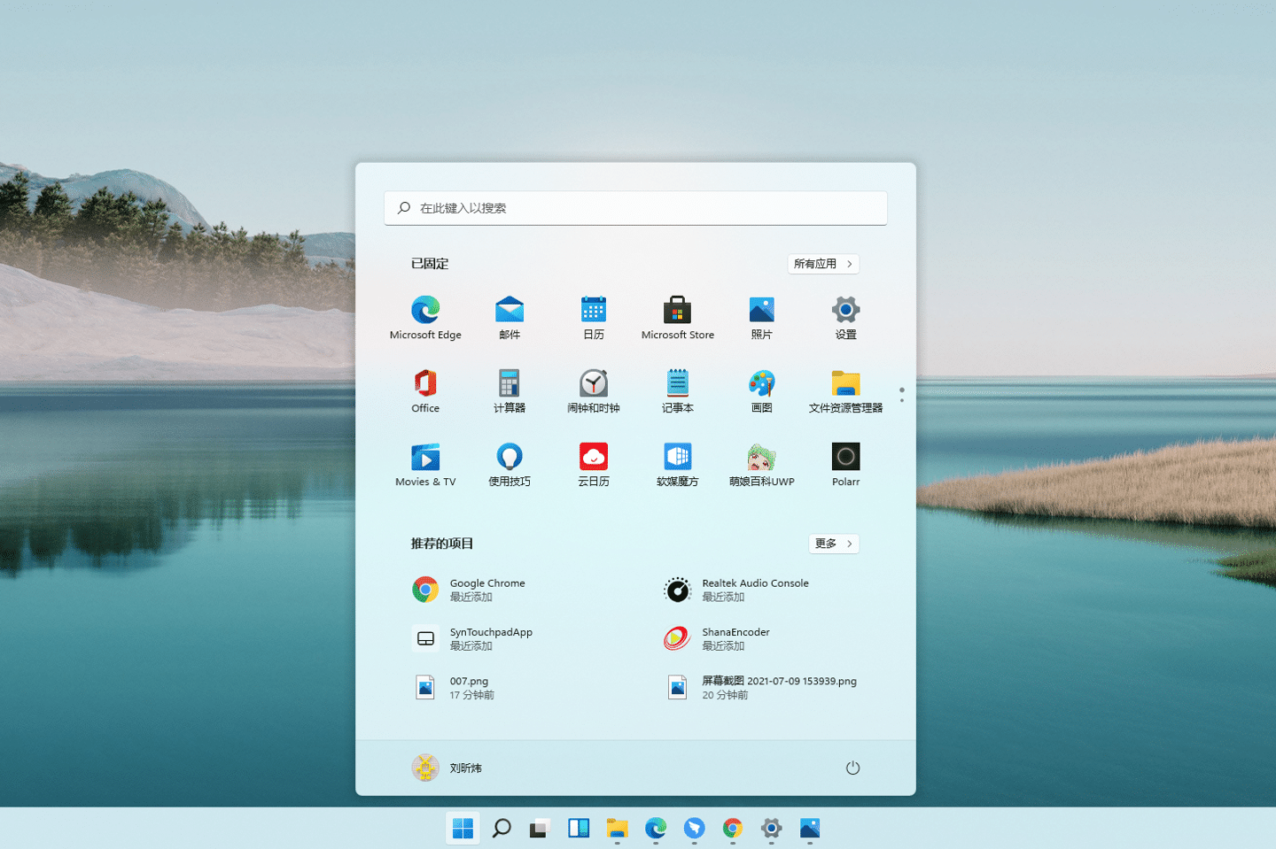 Win11 Build 22000.65 w򞣺hˢ¡ؚw