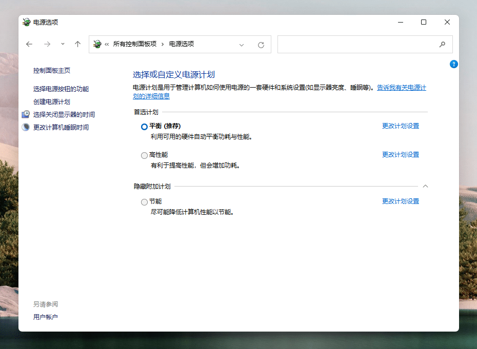 Win11 Build 22000.65 w򞣺hƣˢ¡ؚw
