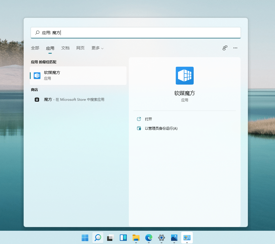 Win11 Build 22000.65 w򞣺hƣˢ¡ؚw