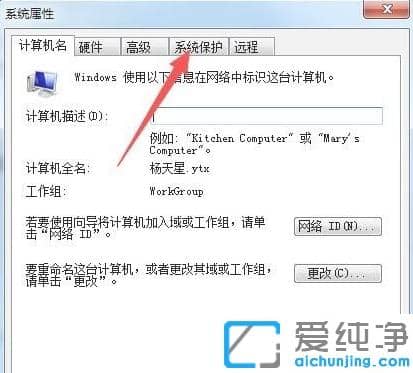 _win7ϵy(tng)oĲE