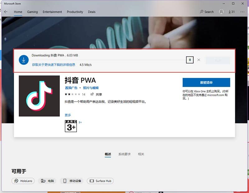 win11ôb׿appwin11\(yn)а׿(yng)