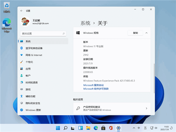 win11ϵy(tng)F(xin)ڷ(wn)win11ϵy(tng)(wn)ô