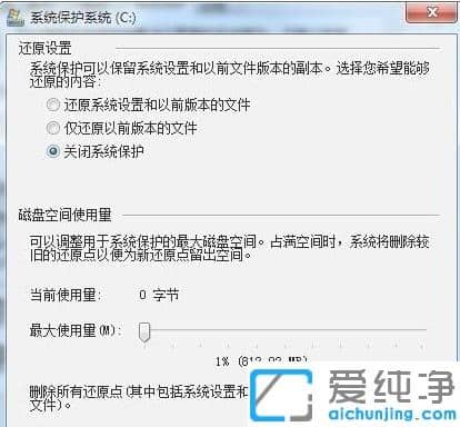 _win7ϵy(tng)oĲE