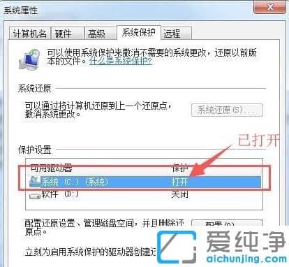 _win7ϵy(tng)oĲE