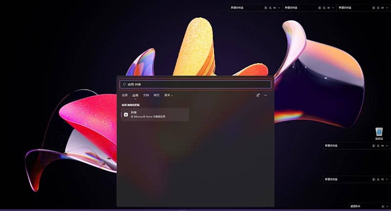 win11ôb׿appwin11\(yn)а׿(yng)