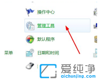 win7ϵy(tng)P]ĲE