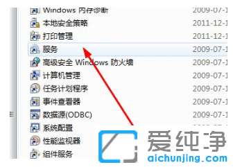 win7ϵy(tng)P]ĲE