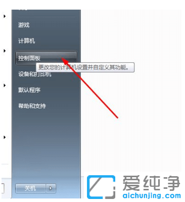 win7ϵy(tng)P]ĲE