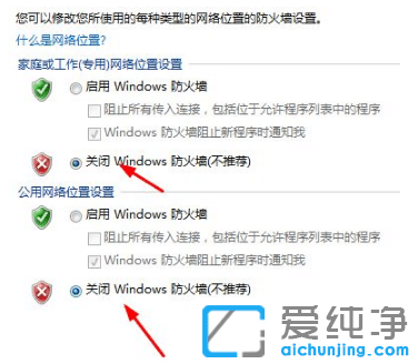 win7ϵy(tng)P]ĲE