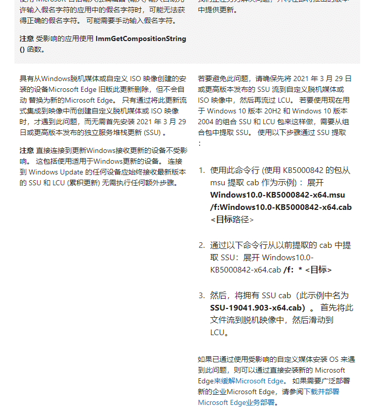 Win10ϵy(tng)KB5004237a(dַ)