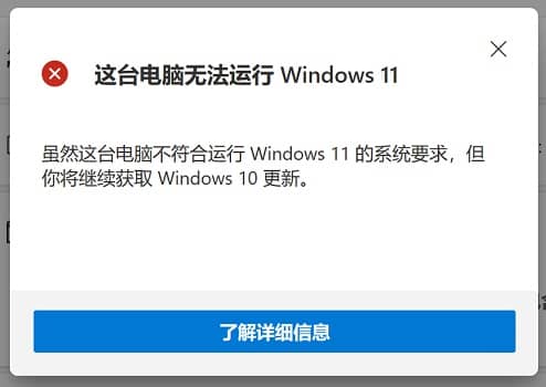 i74790bwin11i74790֧win11ϵy(tng)