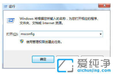 win7純凈版配置更新100%不動(dòng)的解決方案