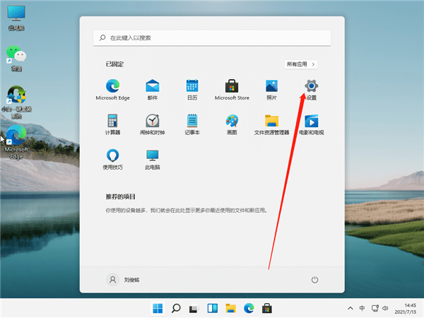 win11ϵy(tng)BӾW(wng)j(lu)ӡC(j)win11ϵy(tng)ôbW(wng)j(lu)ӡC(j)