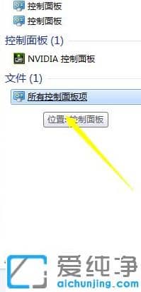 Ҳwin7ϵy(tng)O߀ԭc