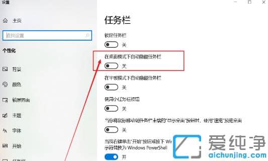 win10ײ΄ՙڲҊ@ʾ