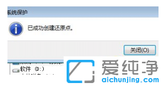 Ҳwin7ϵy(tng)O߀ԭc