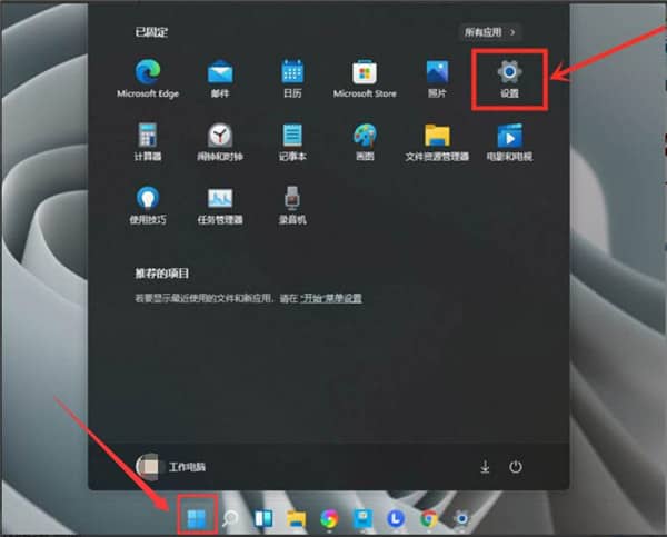 win11ô{(dio)ɸģʽwin11ô_ģʽ