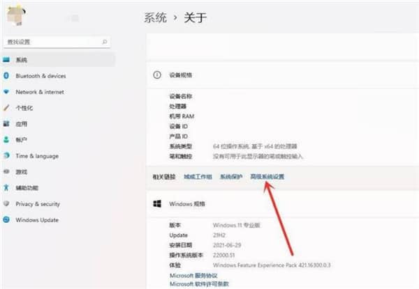 win11^xֱM(jn)_window11^x揊(qing)M(jn)