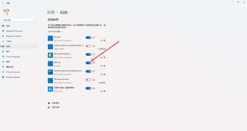 win11_C(j)(dng)(xing)O(sh)