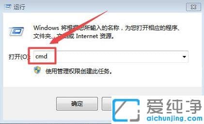 win7ϵy(tng)һIoW(wng)jôO
