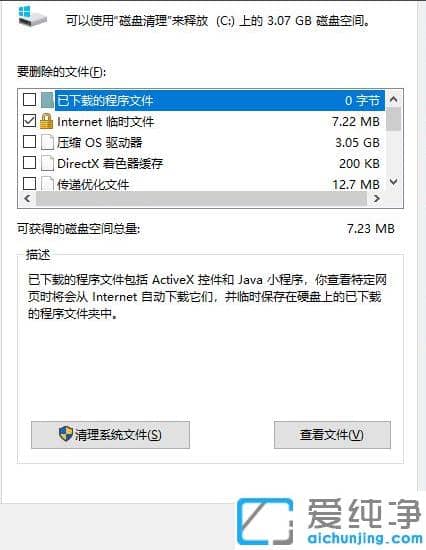 õwin10ϵy(tng)
