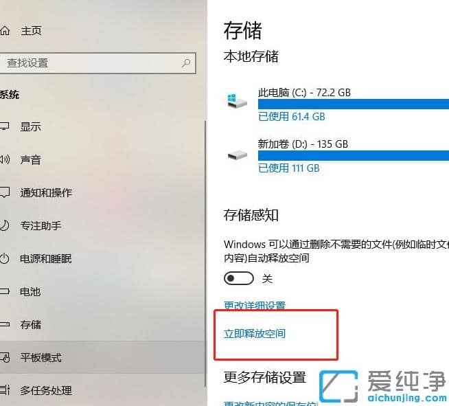 õwin10ϵy(tng)