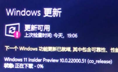 Win11ϵy(tng)һֱ0%ôk