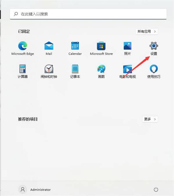 win11XĻ^ôk