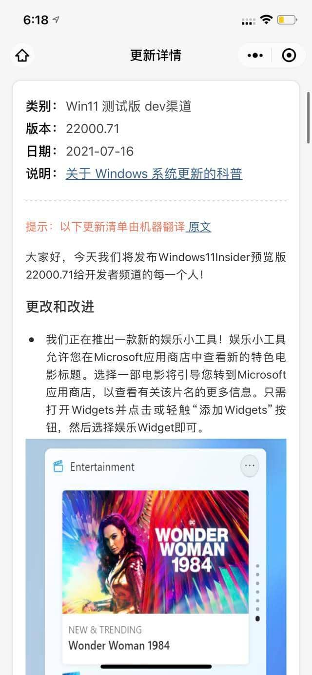 Win11 22000.71汾ʲô