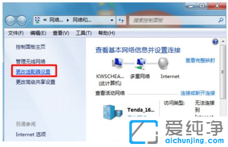 ޏwin7иЇ@̖oϾWk