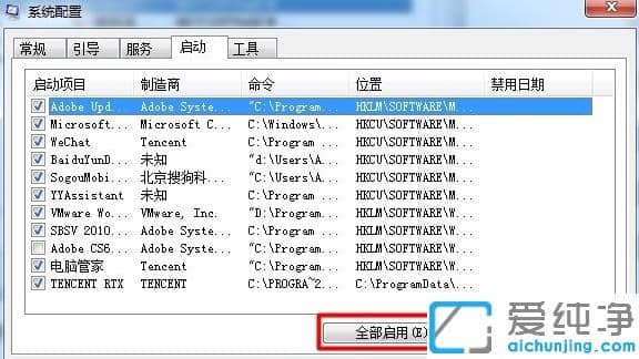 O(sh)win7ϵy(tng)_(ki)C(j)(dng)(xing)E