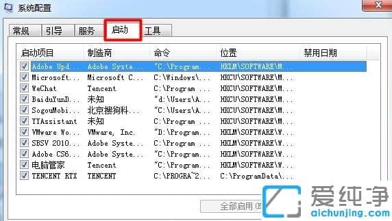 O(sh)win7ϵy(tng)_(ki)C(j)(dng)(xing)E