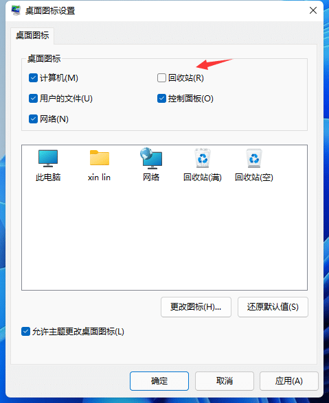 Win11վô[