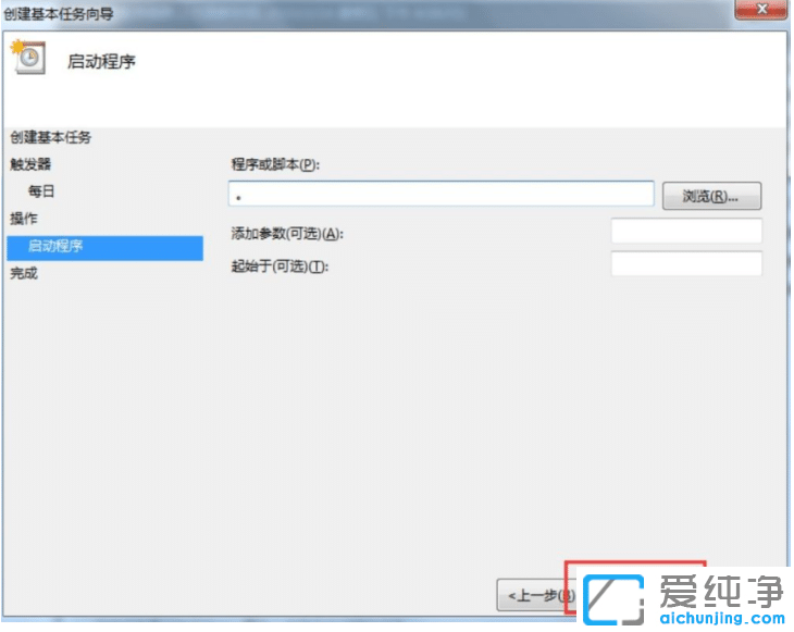win7ϵy(tng)O(sh)ÿضr(sh)gԄP(gun)C(j)