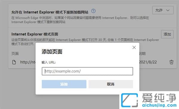 IE W(wng)վֻIEһи㶨