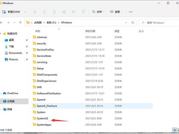 Win11ϵyhostsļλ