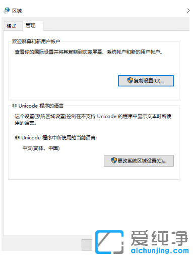 win10ϵy(tng)@ʾyaô֏