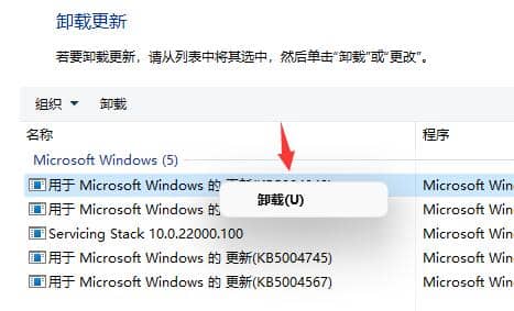 Win11ϵy(tng)һֱWôQ