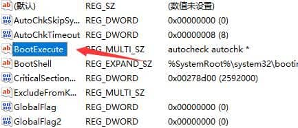 Win11系統怎么關閉開機自檢?