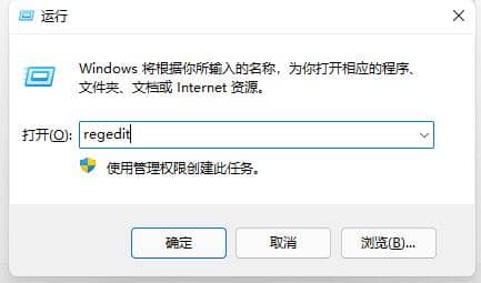 Win11系統怎么關閉開機自檢?