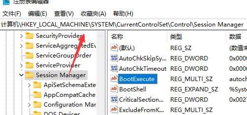 Win11系統怎么關閉開機自檢?