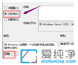 幫你解決win10純凈版系統(tǒng)顯卡驅(qū)動(dòng)安裝失敗