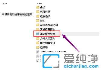 幫你解決win10純凈版系統(tǒng)顯卡驅(qū)動(dòng)安裝失敗
